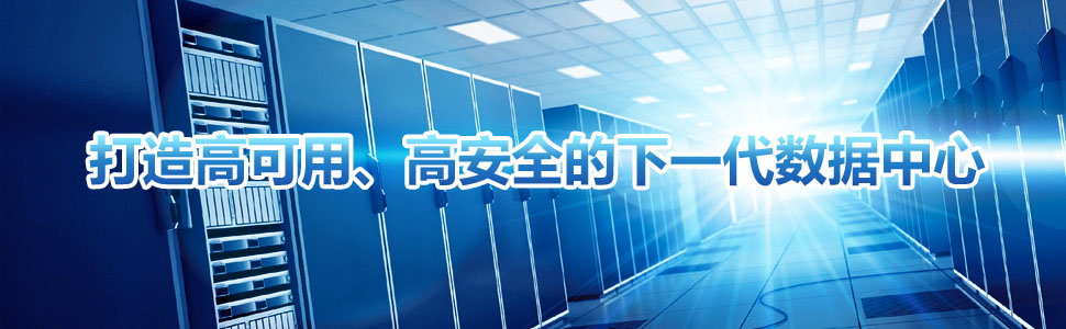 專注、專心、專業(yè)，我們一直用心去做事
